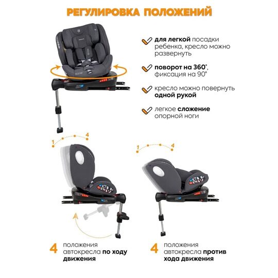 Автокресло детское Jovola JET 8.0 Isofix 0-36 кг с упором в пол / серый