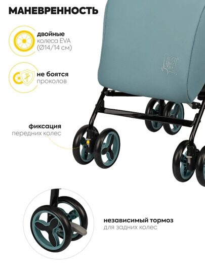 Коляска-трость Jovola Shiny IN103 / голубой