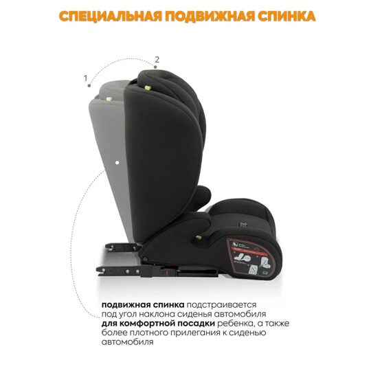 Автокресло Jovola Atour I-Size Isofix YB805A (15-36 кг) / черный