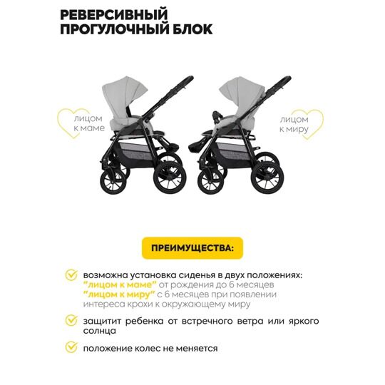 Коляска Jovola TESSA ECO 3 в 1 /  Te 04 (светло серая кожа)
