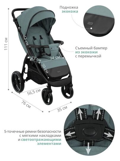 Прогулочная коляска Indigo EPICA XL с регулируемой ручкой / зелёный