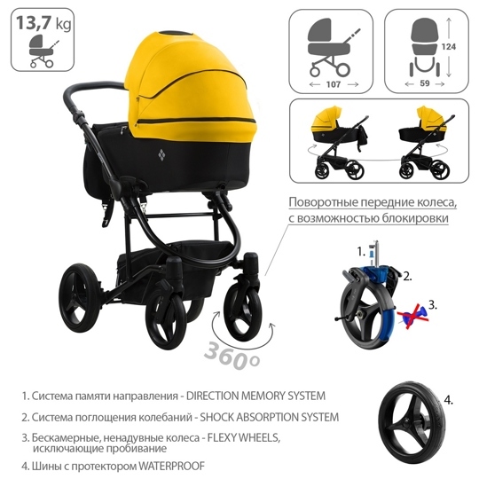 Коляска Bebetto TORINO 3 в 1 / 01 (серый+белая кожа) черная рама