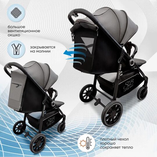 Прогулочная коляска Sweet Baby Imperio / Grey Neo