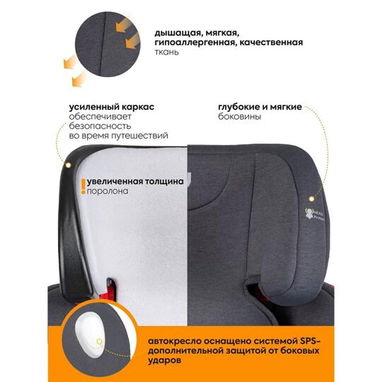 Автокресло детское Jovola JET 8.0 Isofix 0-36 кг с упором в пол / серый