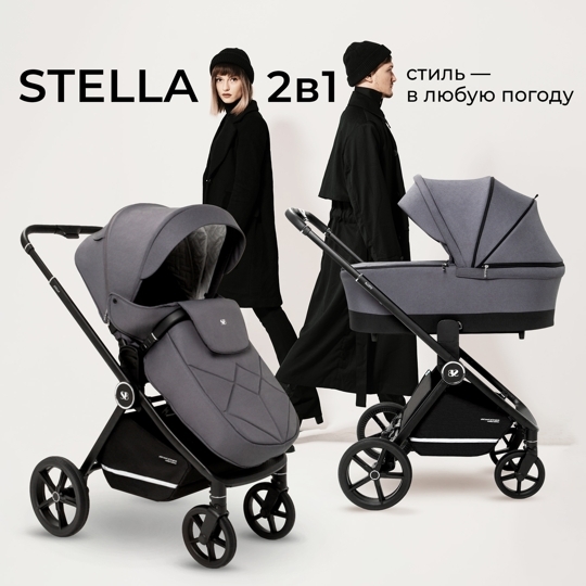 Коляска Sweet Baby Stella 2 в 1 / Dark Grey