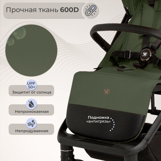 Прогулочная коляска Sweet Baby Aura Plus / Green Forest