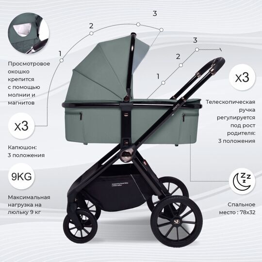 Коляска Sweet Baby Vento 2 в 1 / Green