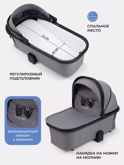 Коляска Rant Basic Nexus 3 в 1 RA106 / 2025 Grey