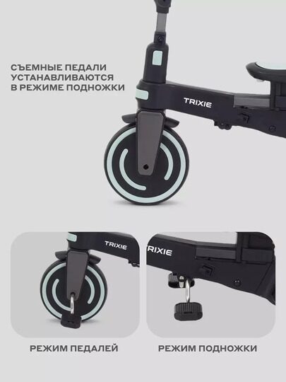 Детский трехколесный велосипед с ручкой MOWBaby TRIXIE MC055 / Black-green