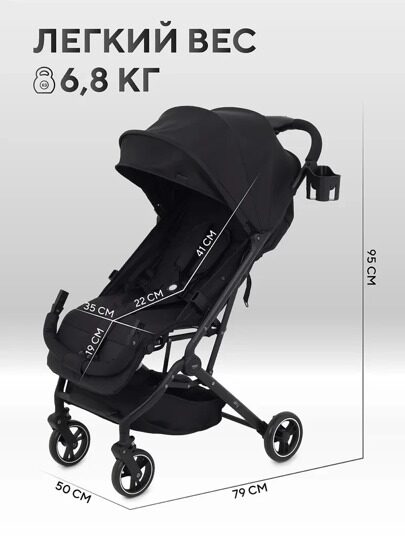 Прогулочная коляска MOWBaby Airy MB201 / Black