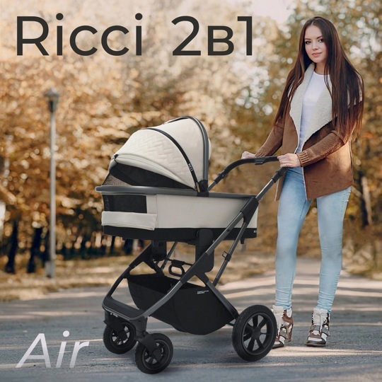 Коляска Sweet Baby RICCI 2 в 1 / Beige (Air)