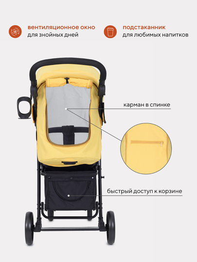 Прогулочная коляска Rant BASIC KIRA / RA090 Yellow
