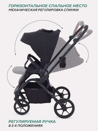Прогулочная коляска с реверсивным блоком MOWBaby MIO MB102 / Black