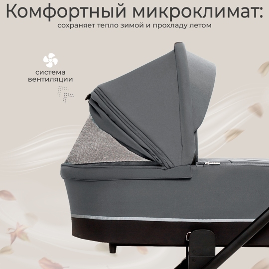 Коляска Sweet Baby Cupola 2 в 1 / Slate Grey