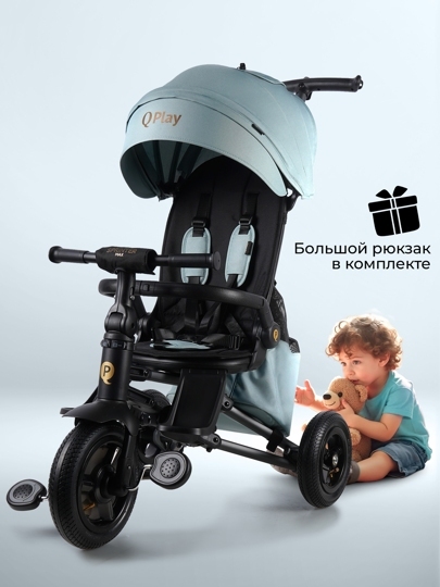 Велосипед трехколесный складной Qplay S702 SPRINTER MAX / Mint (Oxford Graphite)