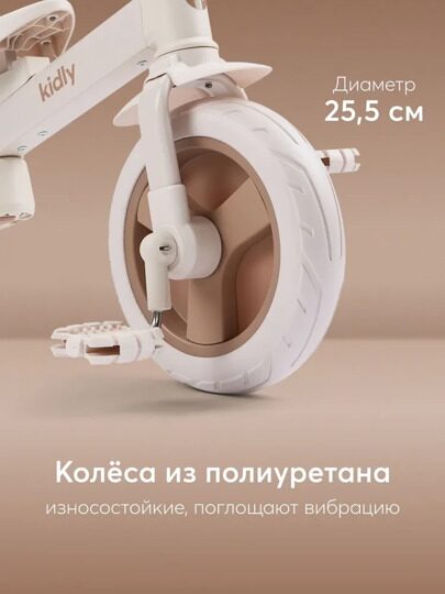 Беговел-трансформер 3в1 Happy Baby KIDLY 50051  / beige&brown