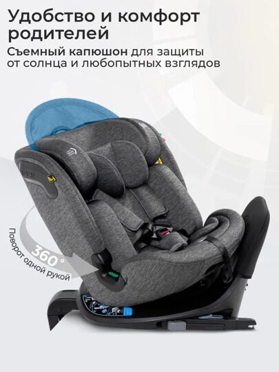 Автокресло Sweet Baby Voyager P12 Pro / Grey