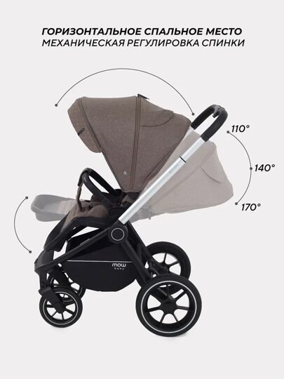 Коляска MOWBaby ZOOM PU 2 в 1 / RA086 Silver Cacao Brown