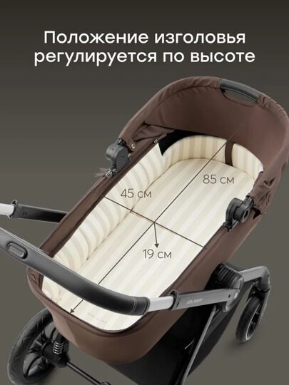 Коляска Happy Baby KIDLANDER 3 в 1 /  dark brown