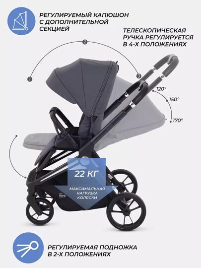 Прогулочная коляска MOWBaby FINCH MB105 / Graphite
