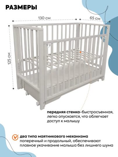 Кроватка Indigo Norden универсальный маятник ящик / серый