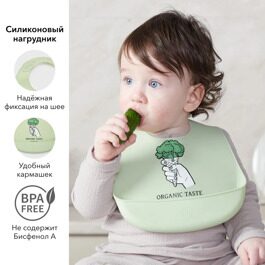 Нагрудник для кормления силиконовый Happy Baby 16006 / green