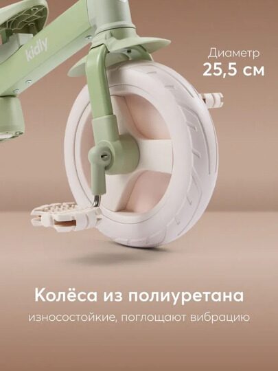 Беговел-трансформер 3в1 Happy Baby KIDLY 50051  / olive&beige