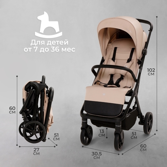 Прогулочная коляска Sweet Baby Colibri Plus / Beige