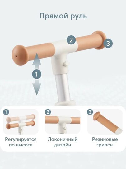 Детский велосипед с ручкой складной 3 в 1 Happy Baby MERCURY PRO 50047 / milky
