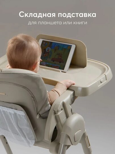 Стульчик для кормления Happy Baby WILLIAM PRO / olive