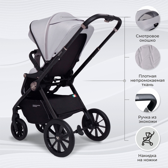 Коляска Sweet Baby Vento 2 в 1 / Grey