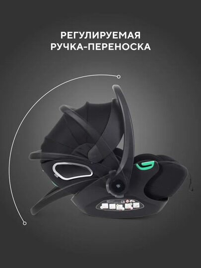 Автокресло RANT EVOMAX KBH602 группа 0+  (0-13 кг) / Black