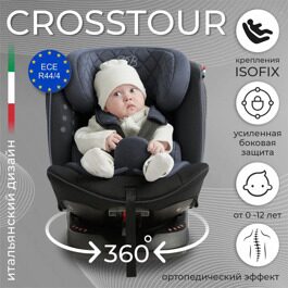 Автокресло Sweet Baby Crosstour 360 SPS Isofix (0-36) Grey-Black