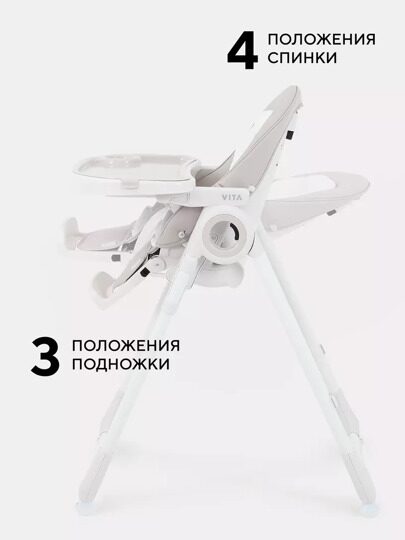 Стульчик для кормления Rant VITA / RH500 Crystal beige