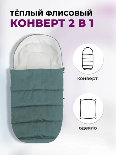 Коляска-трансформер 2 в 1 Aimile Original New NDS-1 Вечнозеленый
