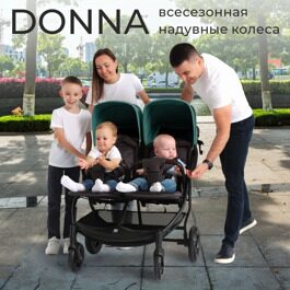 Всесезонная прогулочная коляска для двойни Sweet Baby Donna Green (1)