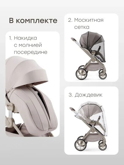 Коляска Happy Baby KIDLANDER 2 в 1 /  grey