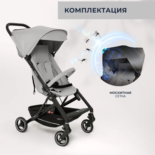 Прогулочная коляска Sweet Baby Grazia / Grey