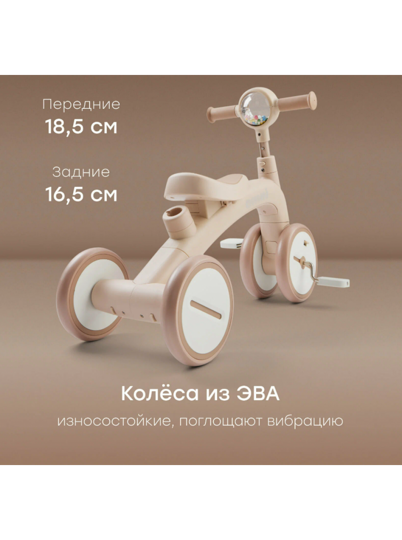 Беговел-трансформер 3в1 Happy Baby OMNI 50050  / white
