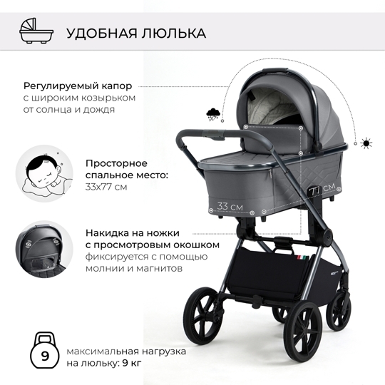 Коляска Sweet Baby Elegante 2 в 1 / BRD Grey