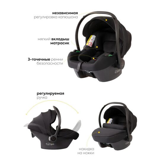 Коляска Jovola TESSA ECO 3 в 1 /  Te 03 (черная кожа)
