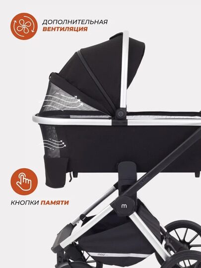 Коляска MowBaby Tilda 2 в 1 / MB064 Black