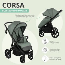 Прогулочная коляска Indigo CORSA / оливковый