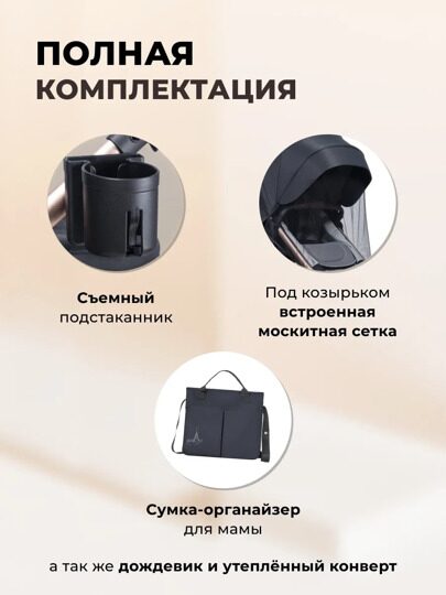 Коляска-трансформер 2 в 1 Aimile Original New NDG-5 Gold Чёрное Золото