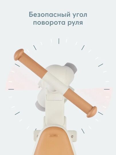 Детский велосипед с ручкой складной 3 в 1 Happy Baby MERCURY PRO 50047 / milky