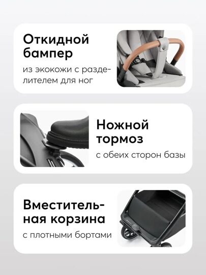 Коляска Happy Baby CELINE PRO 3 в 1 /  grey
