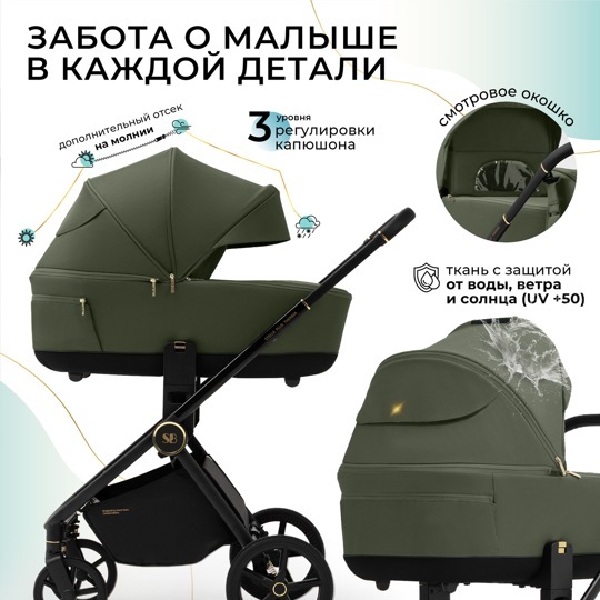 Коляска Sweet Baby Stella Plus Therma 2 в 1 / Green