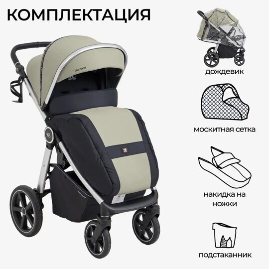 Прогулочная коляска Sweet Baby Contente / Olive Green