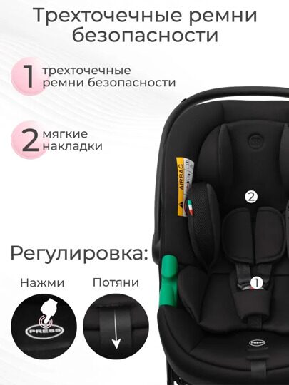 Автокресло Sweet Baby Elegante Plus (0-13 кг.) DK591 / Black
