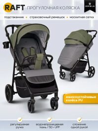 Прогулочная коляска Jovola Raft G7 / оливковый